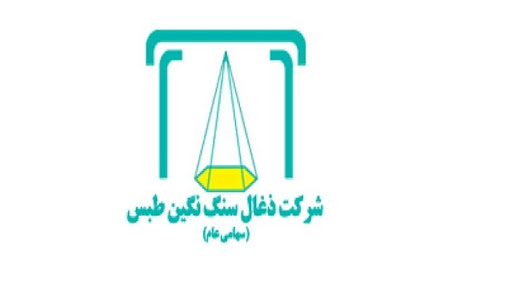 سود 585.1 تومانی هر سهم «کطبس» در سال 99