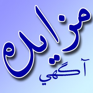 فروش ۲۸۵ هزارتن سنگ آهن دانه بندی ریزدانه و درشت دانه کم عیار هماتیتی معدن چاه گز